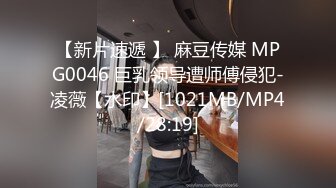 [MP4]STP32078 爱豆传媒 ID5321 海天盛筵游轮party淫乱5P 孟若羽 VIP0600