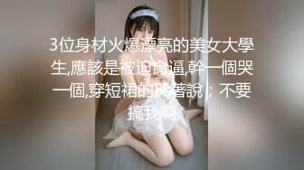 在母亲的面前被持续颜射、口爆、中出的女儿