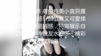 一线天无毛粉嫩馒头逼！美少女和男友居家操逼！翘起蜜桃美臀掰穴，大屌插嘴，揉着奶子猛操