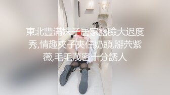 换妻界的顶流，新加坡华裔【爱玩夫妻】，跟朋友露营，忍不住到小溪边来野战，约三个人妻淫乱互玩