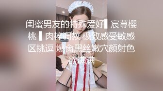 天花板颜值，可爱小嫩妹，【害羞小奶包】，没想到能玩这么大，直接来次大尺度3P，粉嫩的小逼逼都被干肿了，痛心