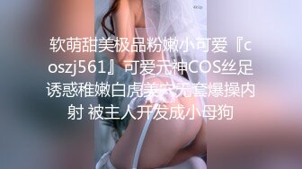 清纯人气女探花系主播【小改改】清纯萝莉小仙女 微信网约男网友啪啪 连操两炮小骚货爽翻了