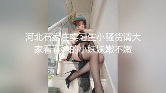 极品女神喜欢被舔穴,粉嫩美乳激情啪啪