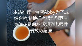 ✿反差女神母狗✿校园女神被金主爸爸蹂躏爆操，汉服JK清纯又风骚，外人眼中的女神 内心渴望被当成妓女一样狠狠羞辱