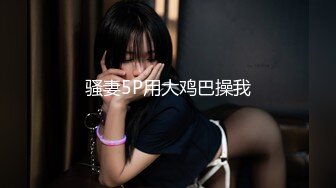 【新片速遞】2022.3.18，【阅览众逼】，凌晨街头，睡了一天的美女都出来了，甜美00后，这价钱真是赚翻了，逼粉奶大[334MB/MP4/53:55]