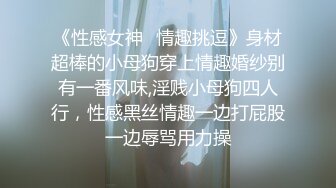 女神性感瑜伽裤软萌甜美反差小仙女『柚子猫』做瑜伽时被剪破小裤裤露出羞耻蜜穴 被大肉棒后入翘臀