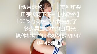 [MP4]精东影业-我和我的绿茶女友拍戏突遇大姨妈坚持工作真敬业