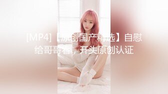 【新片速遞】&nbsp;&nbsp;【精品流出】电子竞技玩家女孩❤️与游戏战友私密全裸视频流出[无水原版][264M/MP4/00:12:41]