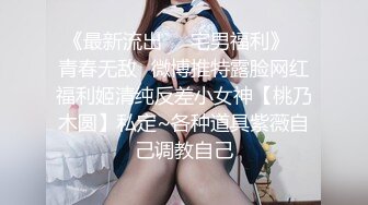 极品腰臀^菊花纹章鱼^金发美女OnlyFans P站）最高清图片视频合集【217V】 (11)