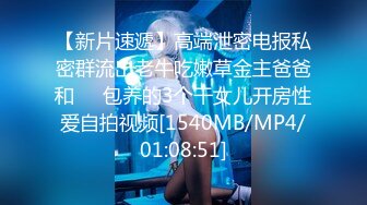 [MP4]国产AV 麻豆传媒 MCY0194 承认出轨妻子的漂亮闺蜜 徐蕾