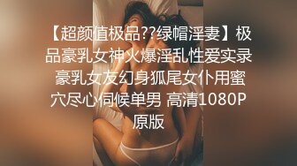 00后清纯反差少女『LT软软兔』??多种姿势羞耻埃艹，表面乖巧的萌妹子背地里是个小骚货，大长腿开档丝袜诱惑[MP4/991MB]