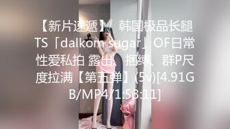 [MP4]兔子先生番外篇 TZ-038 温泉酒店大战知名女 优明日香