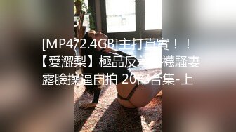 麻豆传媒-玥可岚好热老公可以吗招待同事药效发作贪婪求操