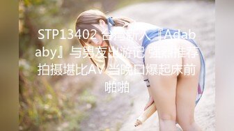 【新片速遞】 极品反差婊onlyfans网红依鸣❤️娇滴滴上海小姐姐 英国留学生被白人爸爸疯狂后入[502MB/MP4/30:38]