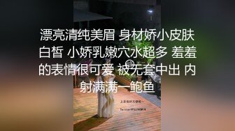 高颜值妖精TS娓娓20CM大鸡巴爆操大哥，狂抽菊花穴给大哥爽得 面部表情都扭曲了，这不是一般爽呀！