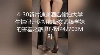 [MP4]前凸后翘极品性感美女,外边女神范干起逼来特别淫荡