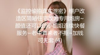 蜜桃传媒 pmx-121 无法控制的绝顶高潮-白沛瑶