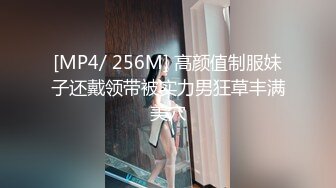 [MP4/977M] 长腿黑丝极品高端外围女神3K约，小哥搞也不举，女神一脸嫌弃超时要走，被小哥逼着退一半钱，把女神吓哭了