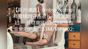 90斤165CM完美身材学妹，衣品佳，这曼妙身姿，口活享受，后入小肉臀，夹得肉壁是真舒服！