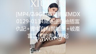 [HD/0.7G] 2024-11-05 XB-228 杏吧傳媒 約炮因整容欠債而下海的妹妹