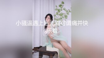 涠洲岛小夫妻、老婆说最喜欢这个姿势，抽的深处最舒服！