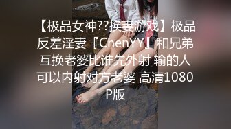 推特极品丰满淫妻【老公不要停】福利发送！大屁股丰满肉感婴儿肥少妇，几乎完美大屁股，瑜伽紧身裤绝配，老公每天草一次