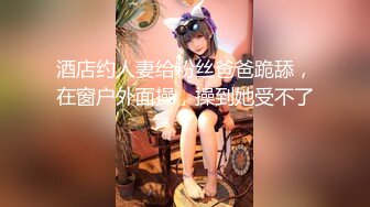 【JVID重磅】5倍快乐【伊芙蝶 Jessica 罗颖 Stacy 昆娜】未公开