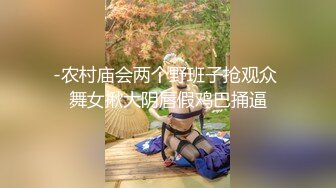 白雪公主Ts漠然：打扮超精致的一天，给哥哥呈现最华丽的面貌，肉丝仙女棒，有喜欢吃精液的哥哥嘛，浓浓的蛋白质！