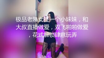 《大胆牛人?封神作品》坑神躲藏热闹商场女厕~隔板缝中连续偸拍好多小姐姐方便?各种大白屁股哗哗~太顶了2K原画