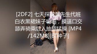 超嫩的大一女友