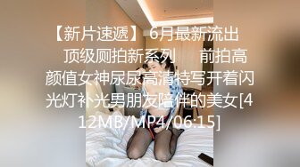 双飞群P名场面，重金约两个外围美女，都是年轻貌美身材好