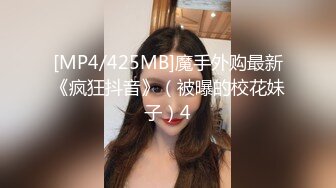 [MP4/ 654M]&nbsp;&nbsp;两根小辫子学生妹！苗条身材纤细美腿！被炮友尽情输出，翘起屁股后入猛怼，一下下叫起来好骚