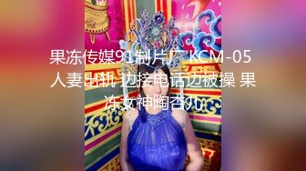 MD-0061 秦可欣 偷情妻子 少妇出差线杏出墙婬荡本性表露无遗 麻豆传媒映画