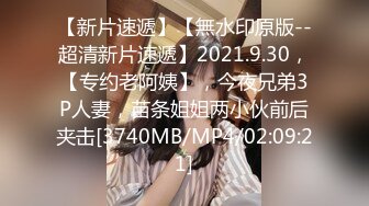 [MP4/ 1.4G] 手持镜头小情侣之间无套操灰丝闭眼享受，后入操逼塞的满满的