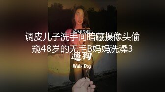 调教的意义