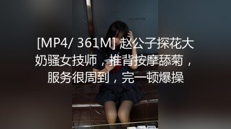 [MP4]小胖下班途中路过停车场门口被站街女搭讪带到家里性交易还挺厉害的把小姐姐干趴了-菲菲