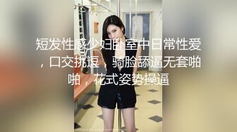 【年度最强做爱情侣】连住4天做爱23次第二天晨炮一次 中午操1次 晚上操1次 总共操3次 嫩穴、热吻、好美的画面 (2)