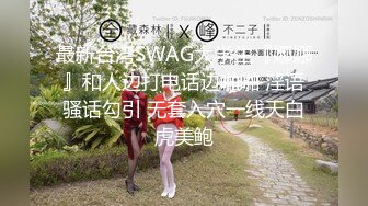 青春靓丽美少女▌提莫▌约拍之旅 性爱体验 情趣诱惑肏起来就是带劲 后入才是王道