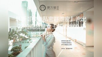 2024年，真实良家，露脸自拍，【水水的小姨子】，为了给孩子赚生活费，白嫩的小少妇，被无套内射