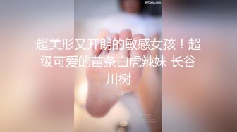 ❤️ Dom打桩机【一条肌肉狗】极品身材 丰满的大屁股 3月最新福利