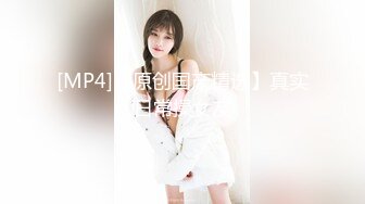 P站20万粉华裔网黄「北京瑶瑶」「Lonelymeow」OF旅游性爱日记 3P百合爆菊潮吹露出【第七弹】