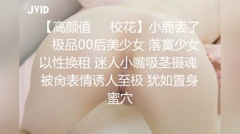 93年高校女老师