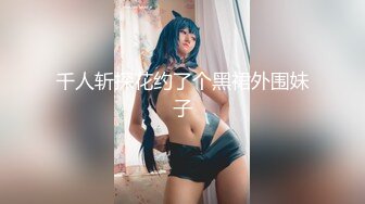 【极品❤️情侣性爱】别人的校花级女神反差女友美妙口技钻毒龙小穴又粉又嫩多汁白浆超级滑爆艹蜜穴内射