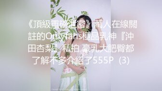 [MP4/213MB]【超极品泄密】深圳极品美艳少妇黄玲色诱其处长情夫