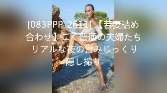 [hmn-190] AV女優歴10年の川上奈々美とイクッ！ 接吻 チクシャッ 男潮 PtoM 一泊二日の至れり尽くせり凄テク中出し温泉旅行