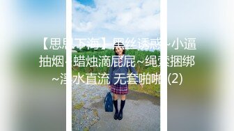 《城中村养生馆》老板娘穿着制服丝袜在店门口跳艳舞勾引过路客到店里按摩啪啪偷拍