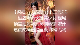 [MP4/ 1.97G] 异国女团-高颜值大美腿小姐姐 叫春声萎靡淫荡 两炮被干得好满足哇！