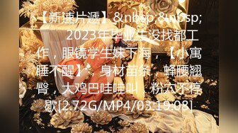 [MP4/784M]MDX0221女下属家中干整天-舔遍全身尽情玩弄-徐蕾主演