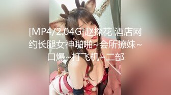 【新速片遞】伪娘 放肆 怎么能盯着尊敬的天权星凝光大人看呢 可是凝光大人的下面怎么会有鸡儿呢 cos自慰撸肉棒是真的色 [204MB/MP4/04:40]