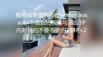 [MP4]激情做爱吵醒室友 酒后大胆去诱惑两个上下铺的学长亲密对我调教